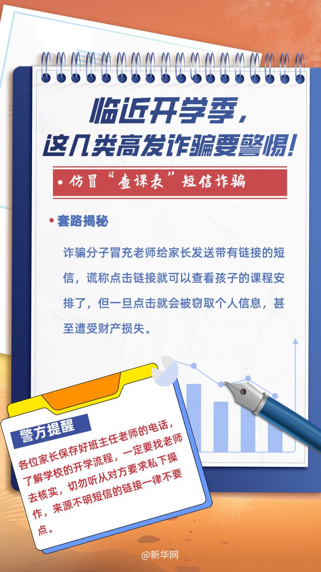 2025新澳门天天免费精准大全，全面释义与警惕虚假宣传