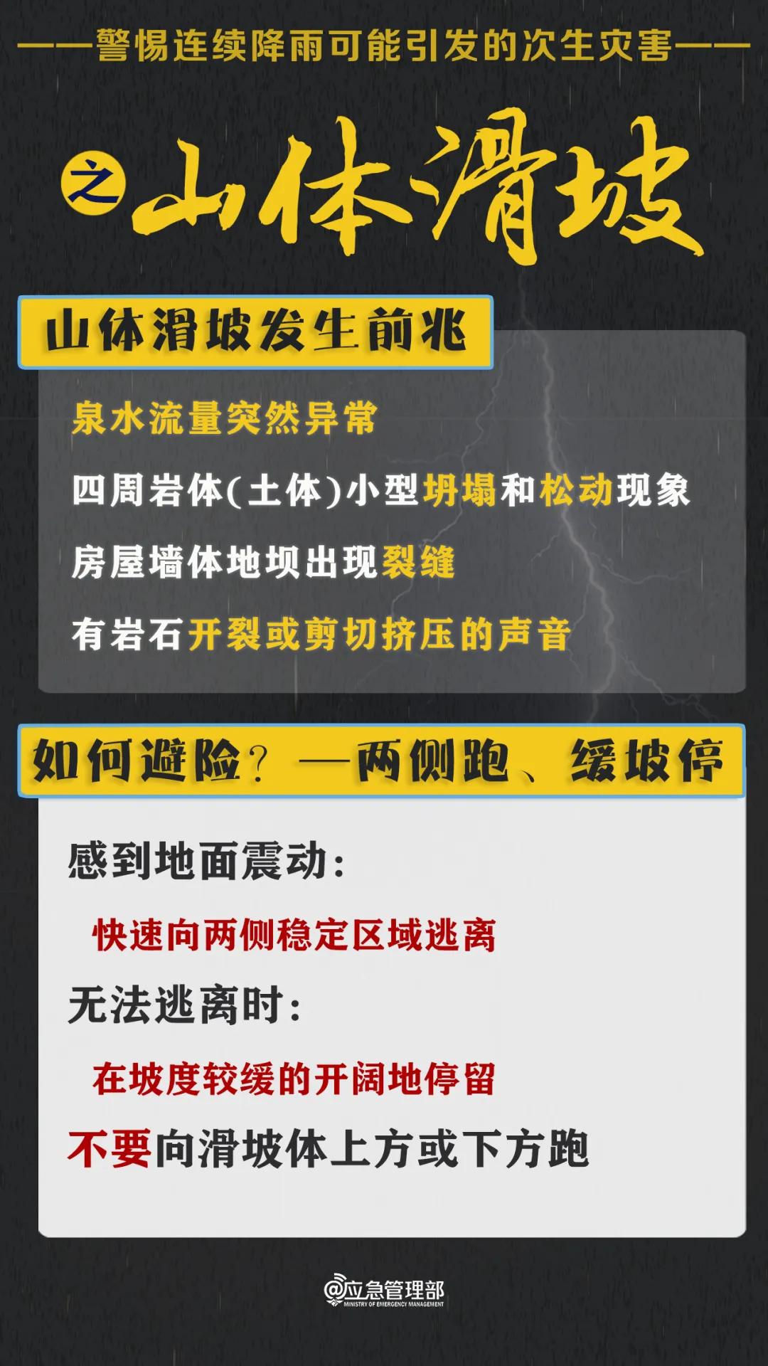 全民2025，警惕澳门与香港特码网站www的虚假宣传—全面释义、解释与落实