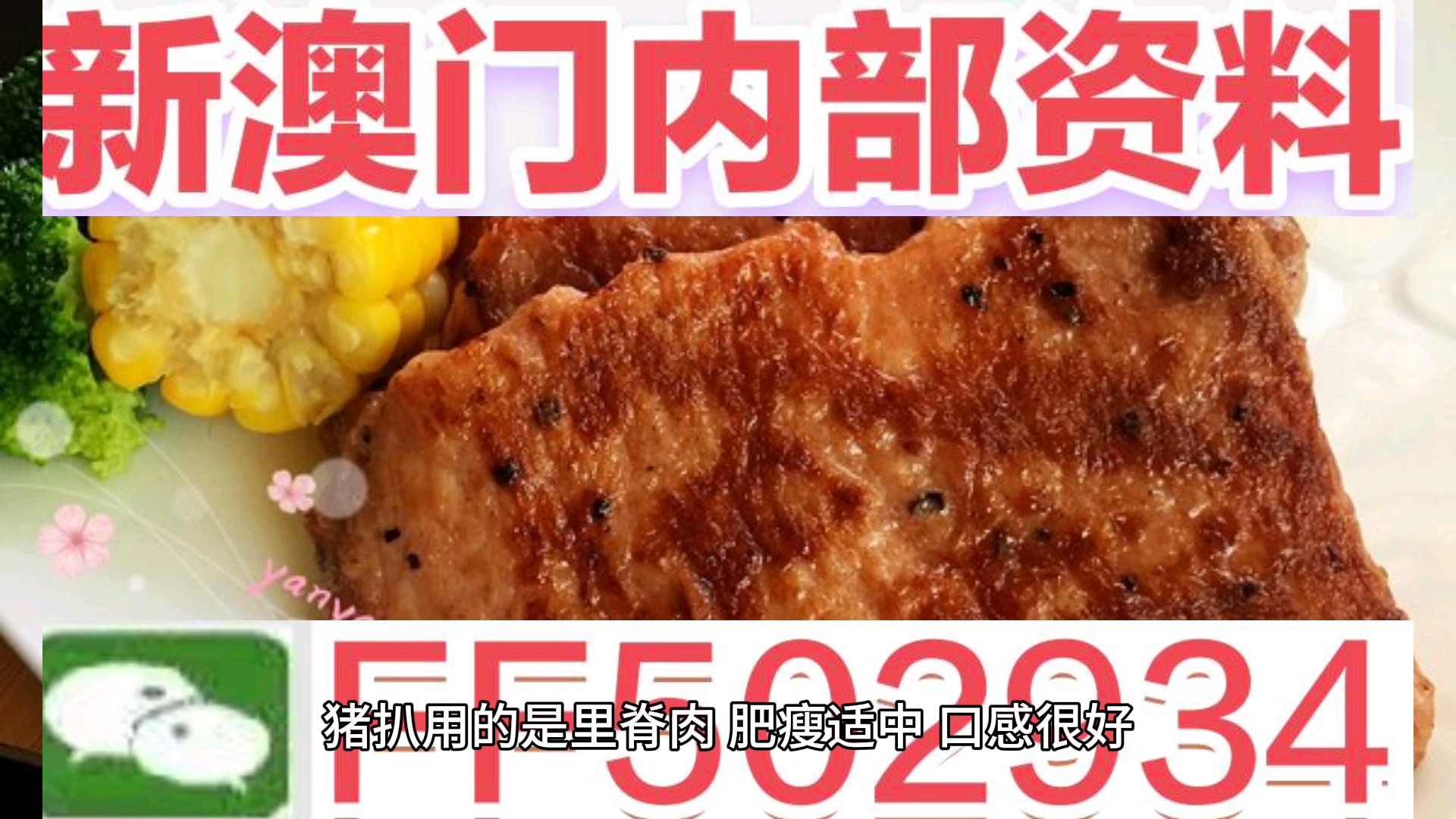 2025澳门特马网站www与2025新澳门天天免费，全面释义、解释与落实与警惕虚假宣传
