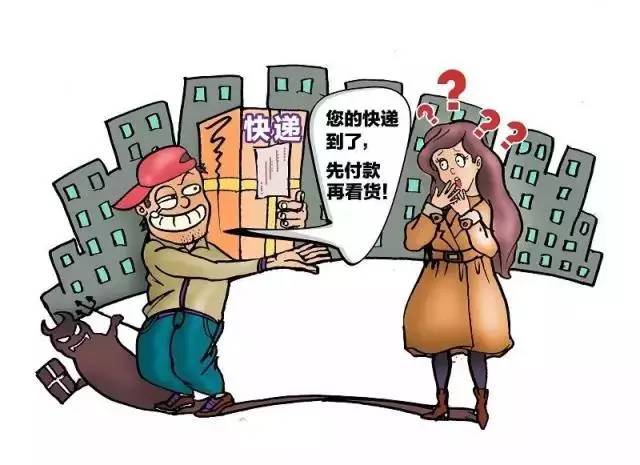 警惕虚假宣传，解析2025澳门特马网站与正版免费资料的真实性
