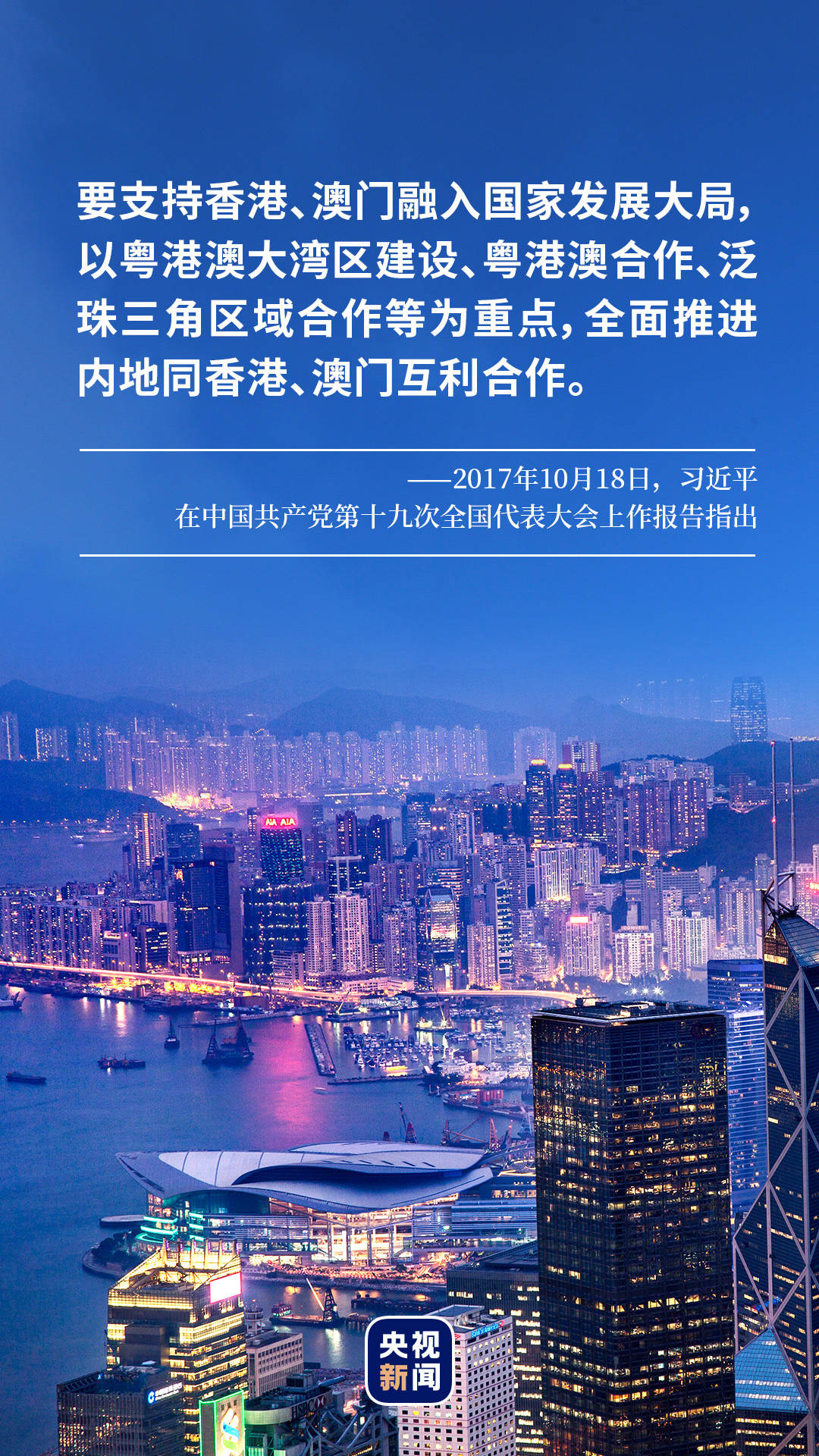 2025新澳门正版免费资本，探索、解释与落实