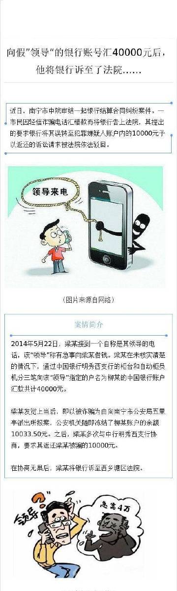 警惕虚假宣传，2025年澳门天天彩免费与澳门管家婆100%精准的全面释义、专家解释与落实