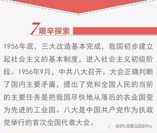 2025正版精准免费大全，词语释义、解释与落实，警惕虚假宣传的全面解析