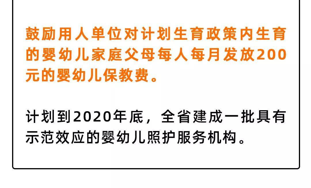 2025新澳门精准免费，全面释义、解释与落实与警惕虚假宣传