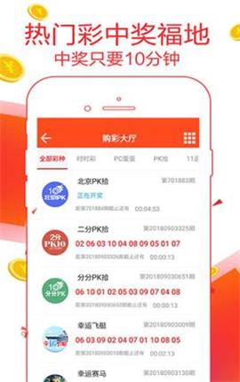 7777788888精准免费4肖与7777788888精准管家婆，全面释义、解释与警惕虚假宣传
