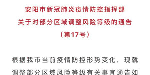 新澳2025年正版资料与警惕虚假宣传，全面释义、解释与落实