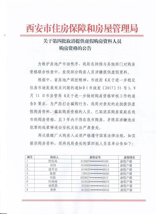 警惕虚假宣传，全面释义、解释与落实2025年新奥正版资料芳草地与2025澳门特马网站www