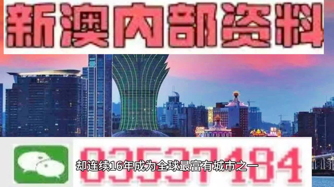 2025新澳精准正版免费，全面释义、解释与落实与警惕虚假宣传