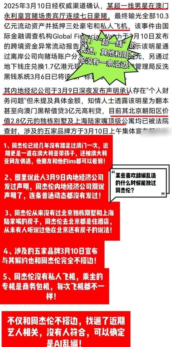 警惕虚假宣传，2025年新澳门全年免费与2025精准资料免费资料的全面释义、解释与落实