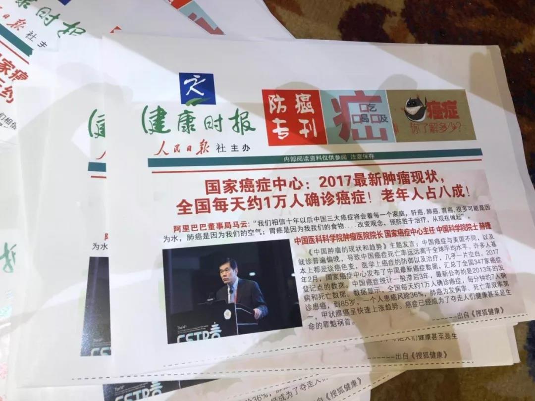 警惕虚假宣传，2025精准免费资料大全的全面释义、解释与落实