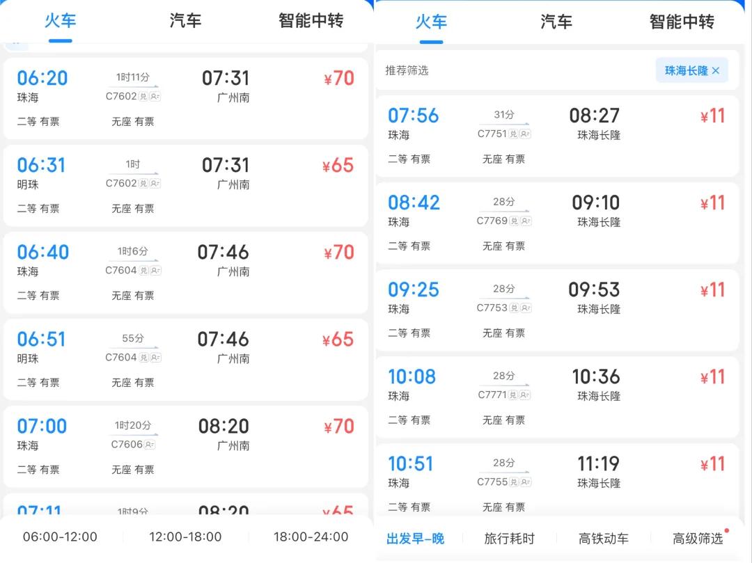 2025年新澳门和香港正版精准免费大全，精选解析、解释与落实