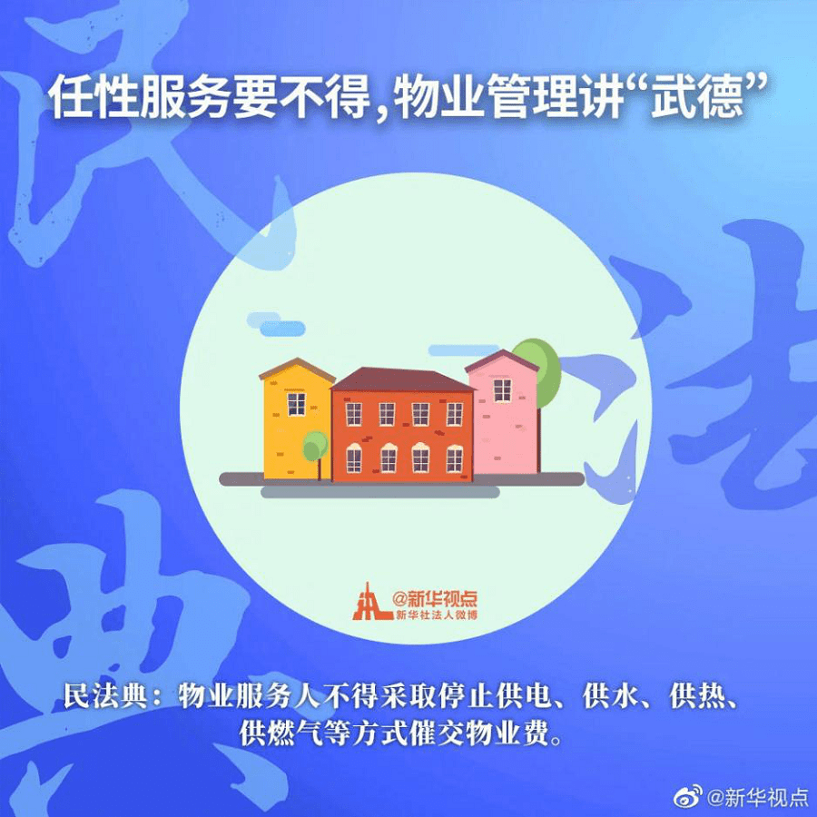 全民2新澳门精准免费大全，全面释义、解释与落实