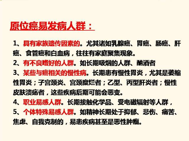 2025新奥与香港正版精准资料大全，警惕虚假宣传，全面释义、解释与落实