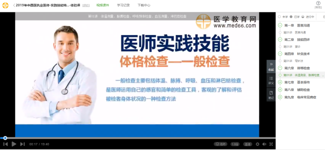 2025新澳门天天精准免费大全，精选解析、解释与落实