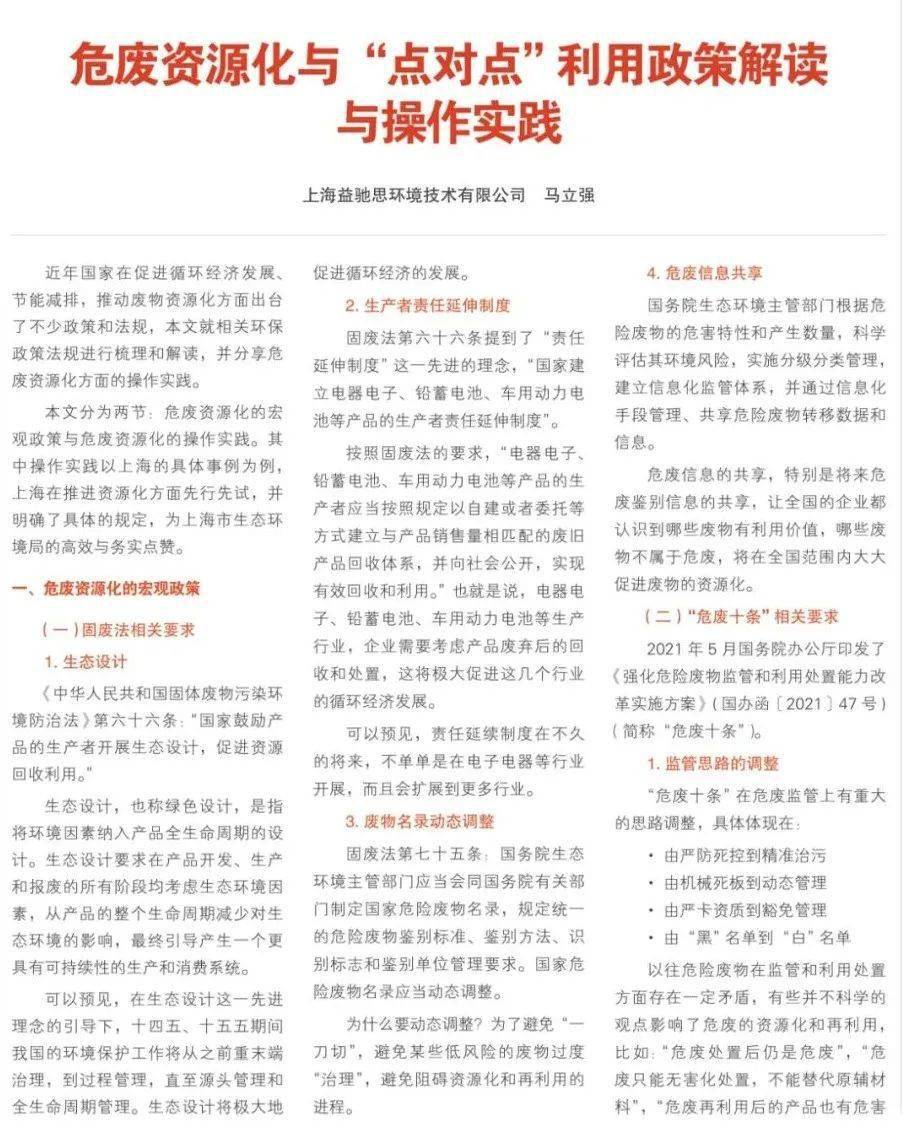 2025年全年资料免费公开，全面释义、专家解读、落实策略与虚假宣传警惕