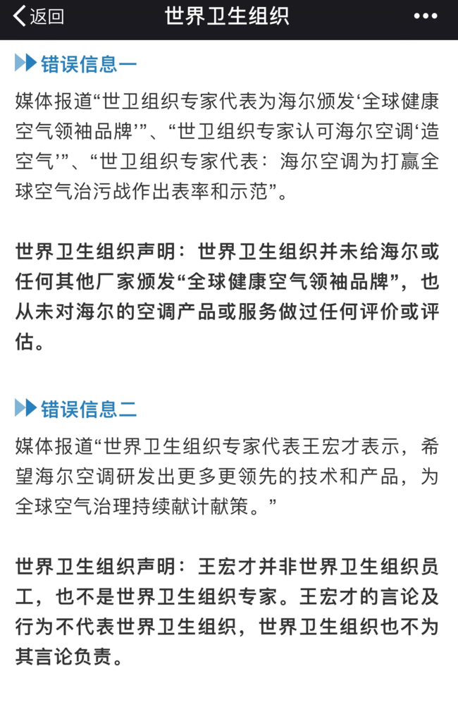 警惕虚假宣传，2025精准免费资料大全的全面释义与专家解读