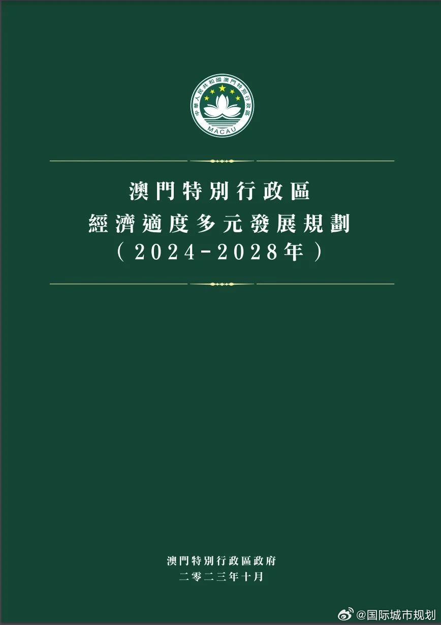 2025年新澳门全年免费政策与警惕虚假宣传，全面释义、专家解读与落实策略